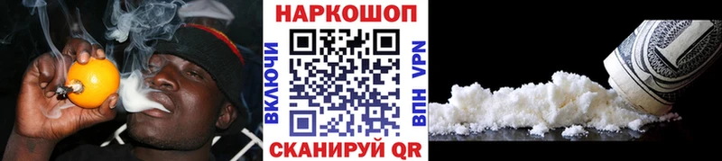 Купить закладку Каменск-Уральский СК Гашиш Каннабис КОКАИН