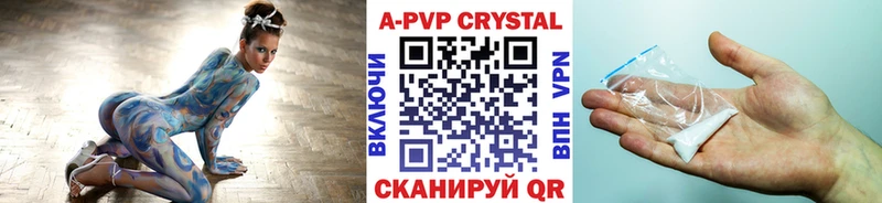 Alpha-PVP Crystall Каменск-Уральский