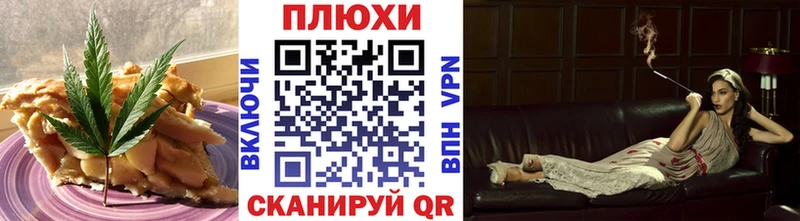 Еда ТГК марихуана  Каменск-Уральский 