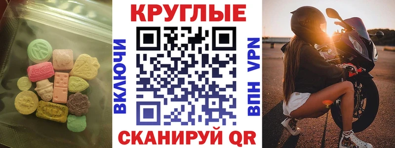 shop клад закладка Каменск-Уральский Экстази 280мг