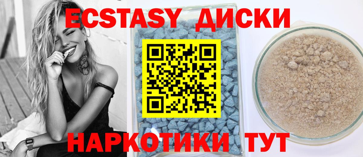 Экстази louis Vuitton  Вход с VPN  KRAKEN маркетплейс  Экстази  Каменск-Уральский  ЭКСТАЗИ Punisher 