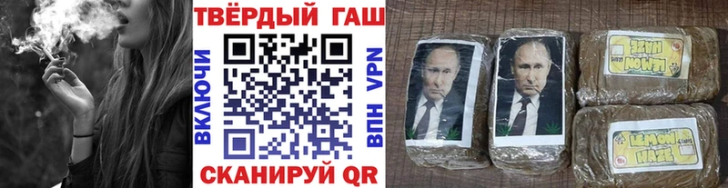 наркота  Каменск-Уральский  ГАШИШ VHQ 