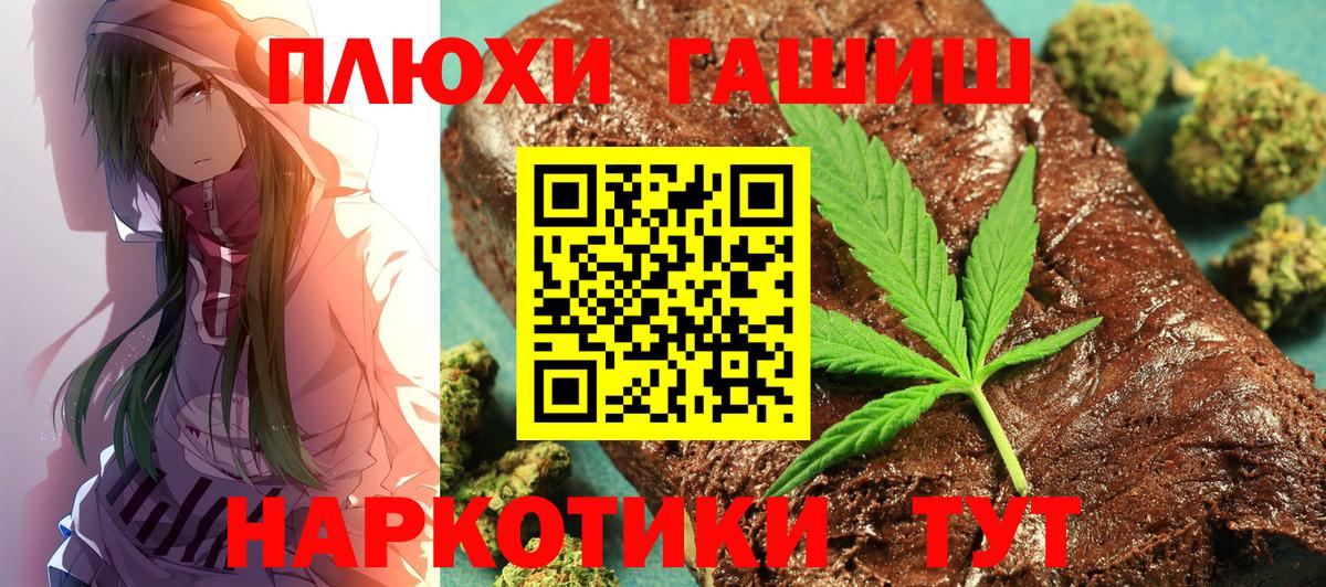 ГАШИШ гашик  ГАШ  Каменск-Уральский  ГАШ hashish  Вход с VPN 