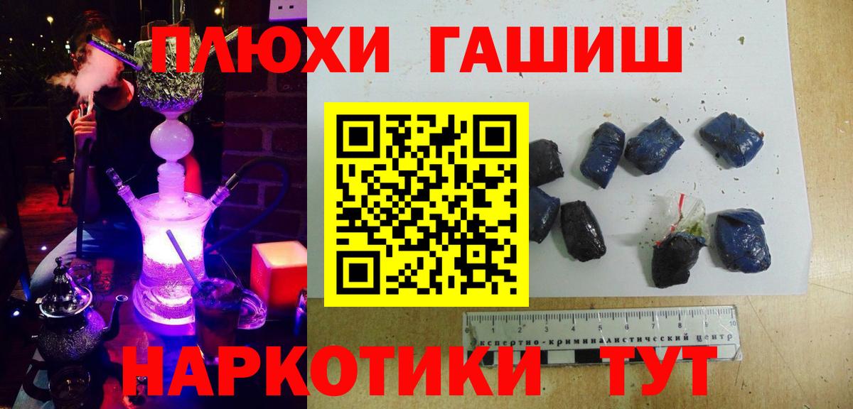 Гашиш Изолятор Каменск-Уральский