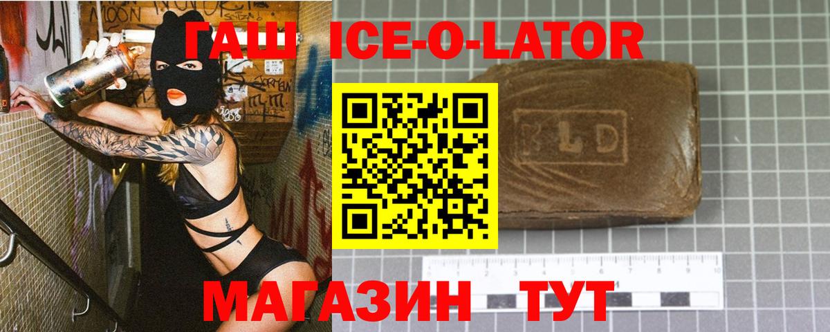 Каменск-Уральский  Канабис  ГАШИШ  Меф кристаллы  Вход с VPN  ГАШИШ 