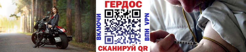 blacksprut tor  Каменск-Уральский  Героин белый 