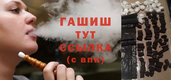дистиллят марихуана Лихославль