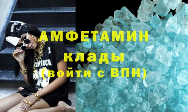гашишное масло Бронницы