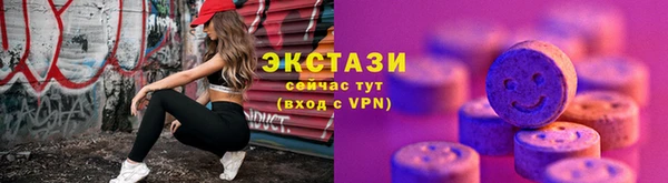 дистиллят марихуана Лихославль
