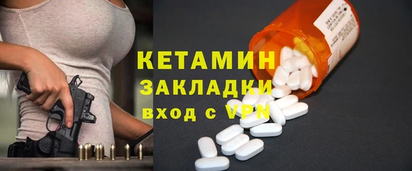 дистиллят марихуана Лихославль
