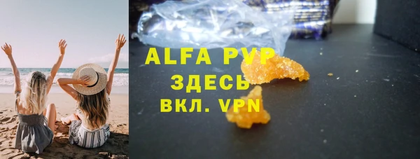 дистиллят марихуана Лихославль