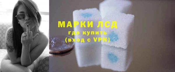 дистиллят марихуана Лихославль