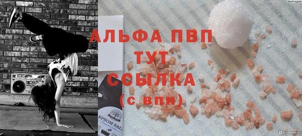дистиллят марихуана Лихославль