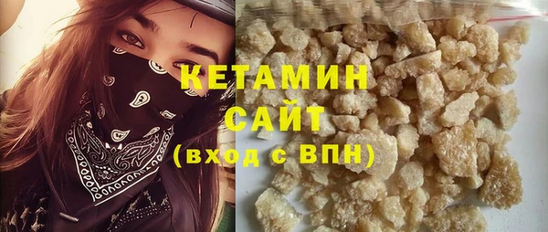 дистиллят марихуана Лихославль
