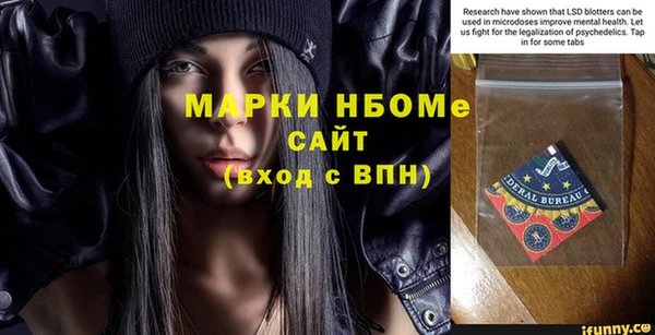 меф Бугульма