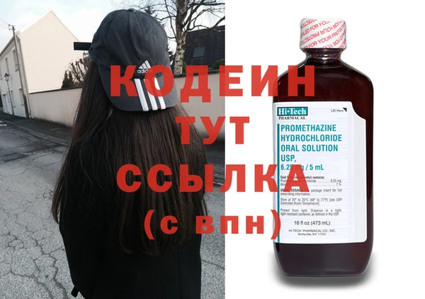 дистиллят марихуана Лихославль
