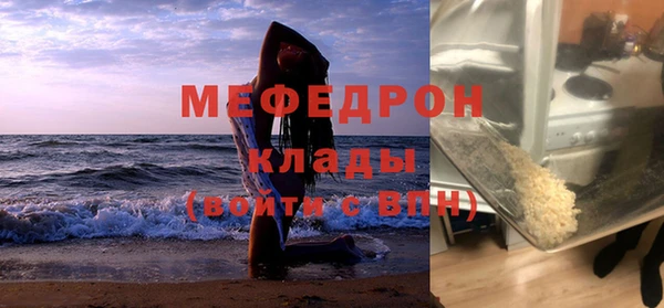 хмурый Бородино