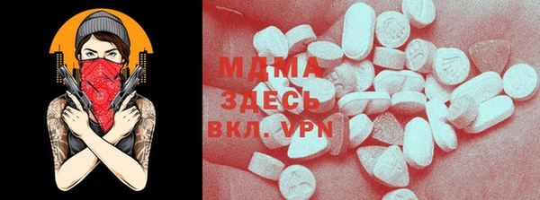 mdma Белоозёрский