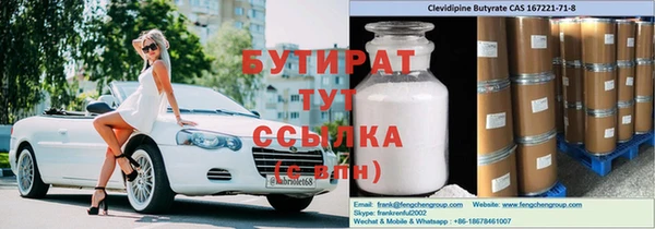 меф Бугульма