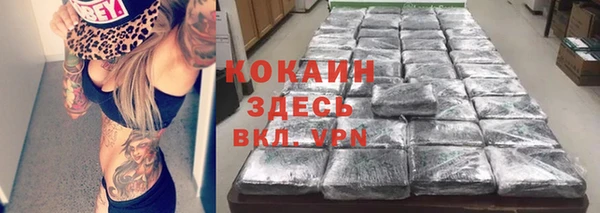 дистиллят марихуана Лихославль