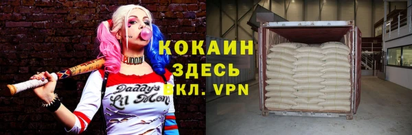 дистиллят марихуана Лихославль