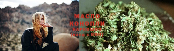 гашишное масло Бронницы