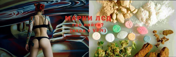 дистиллят марихуана Лихославль