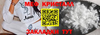 ALPHA PVP Гусь-Хрустальный