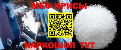 ALPHA PVP Гусь-Хрустальный