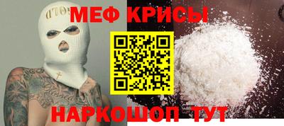 ALPHA PVP Гусь-Хрустальный