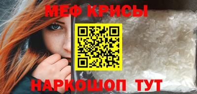 бошки Гусиноозёрск