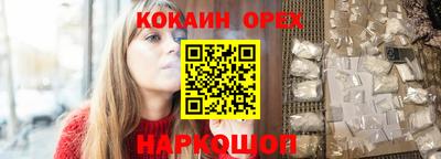 бошки Гусиноозёрск