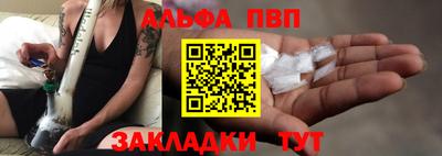 сатива Ипатово
