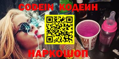бошки Гусиноозёрск