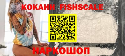 бошки Гусиноозёрск