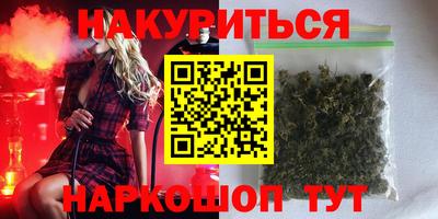 бошки Гусиноозёрск