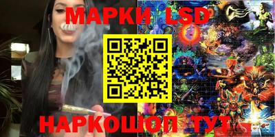 бошки Гусиноозёрск