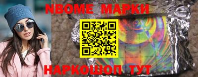 бошки Гусиноозёрск