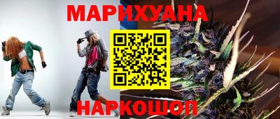 гидра Азнакаево