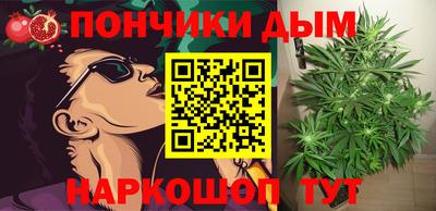 бошки Гусиноозёрск