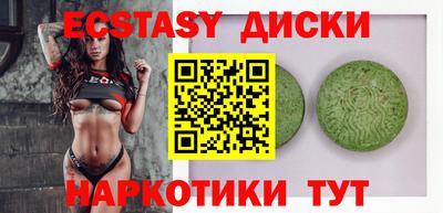 прущие крисы Гусев