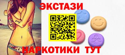 ALPHA PVP Гусь-Хрустальный