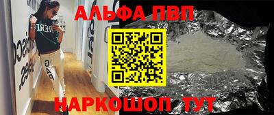 бошки Гусиноозёрск