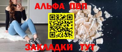 бошки Гусиноозёрск
