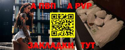 бошки Гусиноозёрск