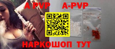 стафф Изобильный