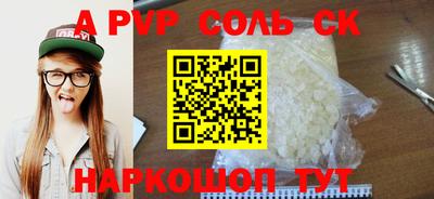 прущие крисы Гусев