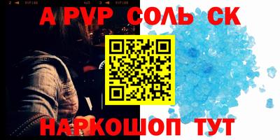 прущие крисы Гусев