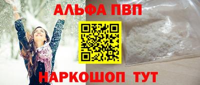 бошки Гусиноозёрск