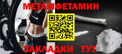 бошки Гусиноозёрск